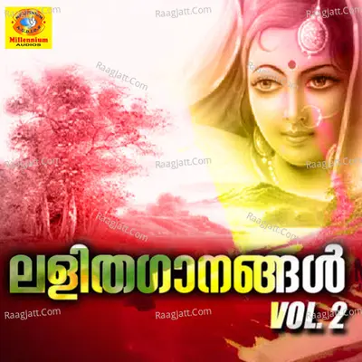 Lalithagaanam, Vol. 2 - Premkumar Vadakara