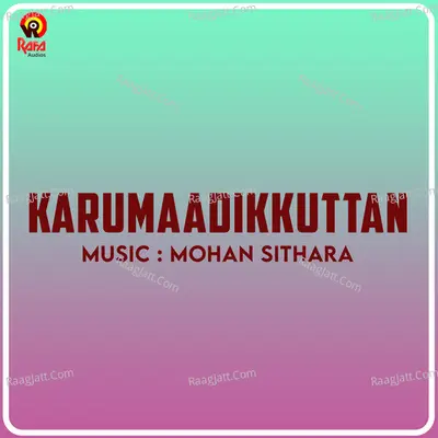 Karumaadikkuttan (Original Motion Picture Soundtrack) - Mohan Sithara