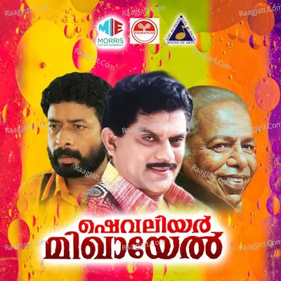 Chevalier Michael (Original Motion Picture Soundtrack) - Krishnachandran