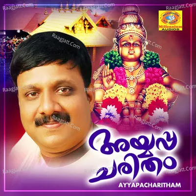 Ayyapacharitham Poster