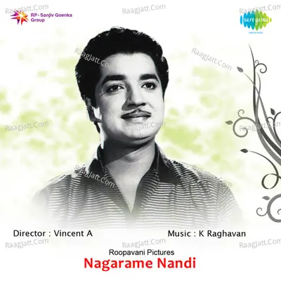 Nagarame Nanni - S. Janaki