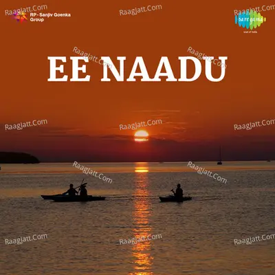 Ee Naadu - Krishnachandran