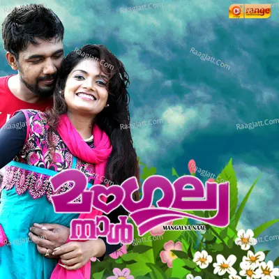 Mangalya Naal Poster