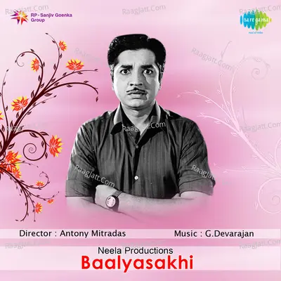 Baalyasakhi Poster