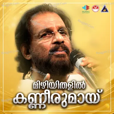 Mizhiyithalil Kanneerumayi (Original Motion Picture Soundtrack) - K J Yesudas