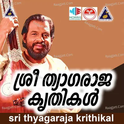 Sri Thyagaraja Krithikal - K J Yesudas