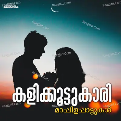 Kalikkootukaari Poster