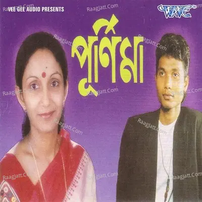 Purnima - Sandhya Menon