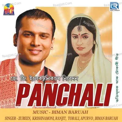 Panchali Poster