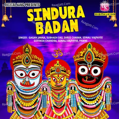 Sindura Badan Poster