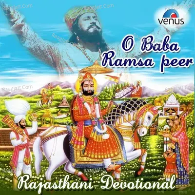 O Ramsa- Rajasthani- Baba Ramdev - Kavita Varghat