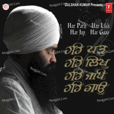 Har Padho Har Likh Har Jap Har Gao - Bhai Gurpreet Singh Ji -Shimle Wale