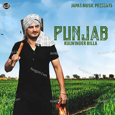 Punjab Poster