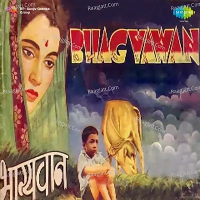 Bhagyawan - Sulochana Kadam