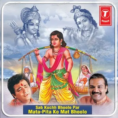 Sab Kuchh Bhulo Par Mata Pita Ko Mat Bhulo - Shailendra Bharti