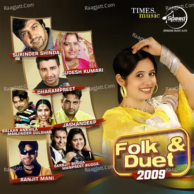 Folk & Duet Poster