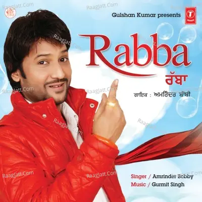 Rabba - Amrinder Bobby