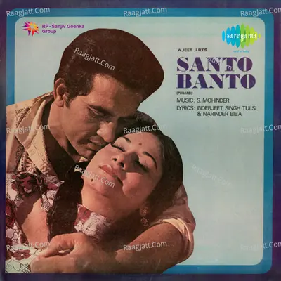 Santo Banto Poster