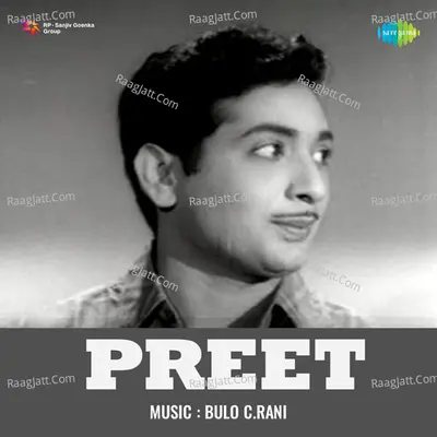 Preet - Amirbai Karnataki