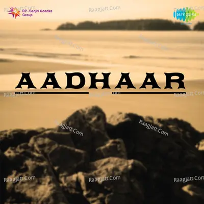 Aadhaar Poster