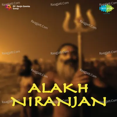 Alakh Niranjan - Leela Bai