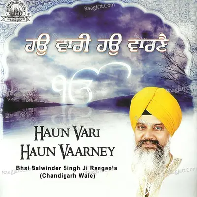 Haun Vari Haun Vaarney - Bhai Balwinder Singh Ji Rangeela (Chandigarh Wale)