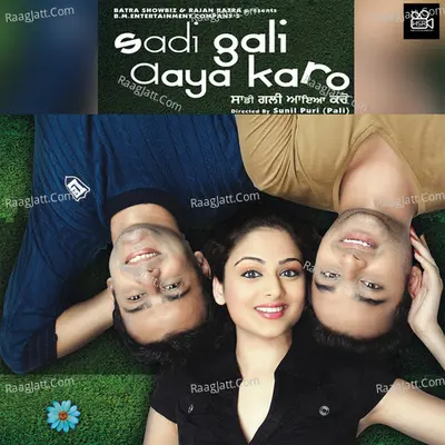 Sadi Gali Aaya Karo (Original Motion Picture Soundtrack) - Onkar Minhas