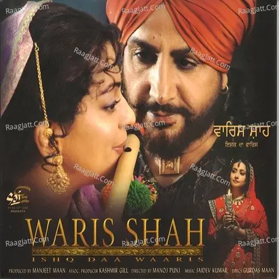 Waris Shah Ishq Daa Waaris - Gurdas Maan