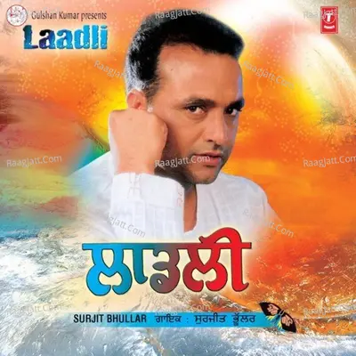 Ladli Poster