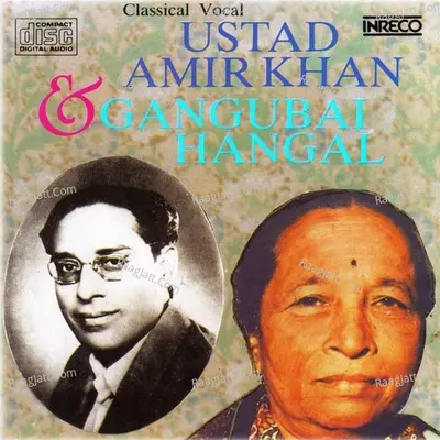 Classical Vocal. - Ustad Amir Khan