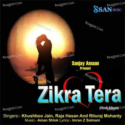 Zikra Tera Poster