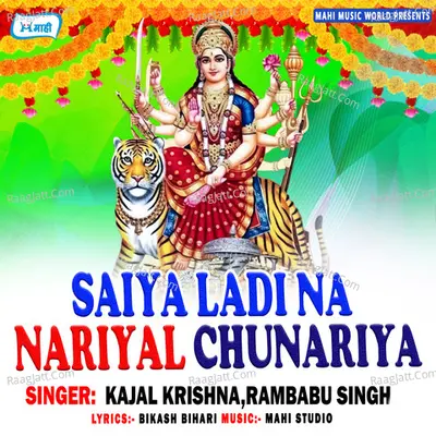 Saiya Ladi Na Nariyal Chunariya Poster