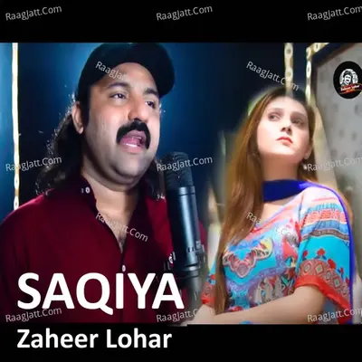 Saqiya Poster