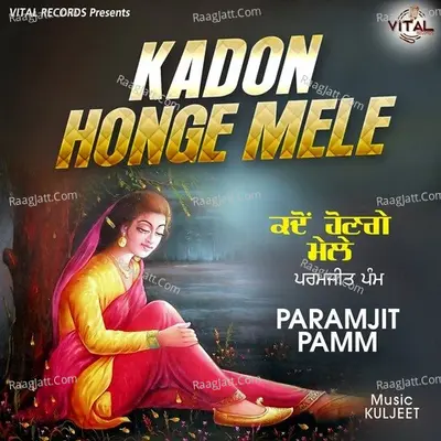 Kadon Honge Mele Poster