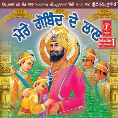 Mere Gobind De Laal Poster