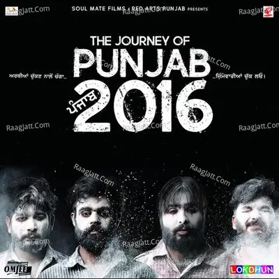 The Journey Of Punjab 2016 Poster