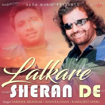 Lalkare Sheran De - Hans Raj Hans