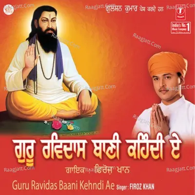 Guru Ravidas Baani Kehndi Ae Poster