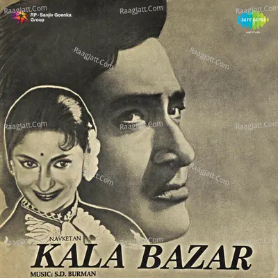 Kala Bazar Poster