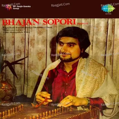 Pandit Bhajan Sopori (santoor) Poster