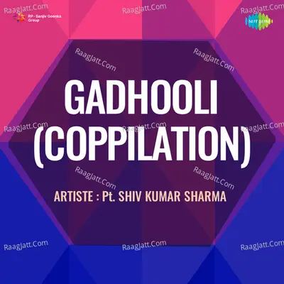 Gadhooli Coppilation - Pt. Shiv Kumar Sharma