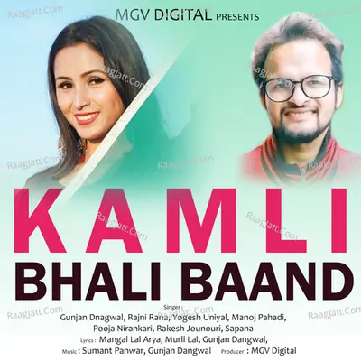 Kamli Bhali Baand Poster