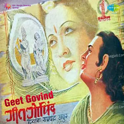 Geet Govind Poster