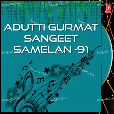 Adutti Gurmat Sangeet Samelan -91 Poster