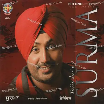 Surma - Anu Manu