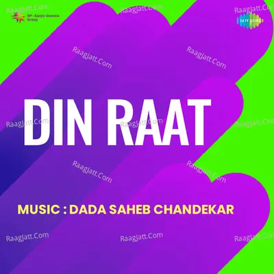 Din Raat - Snehprabha Pradhan