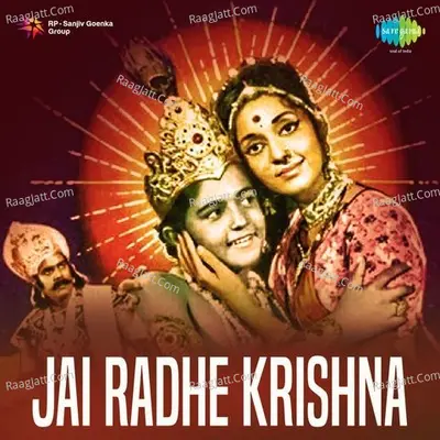 Jai Radhe Krishna - Vani Jairam