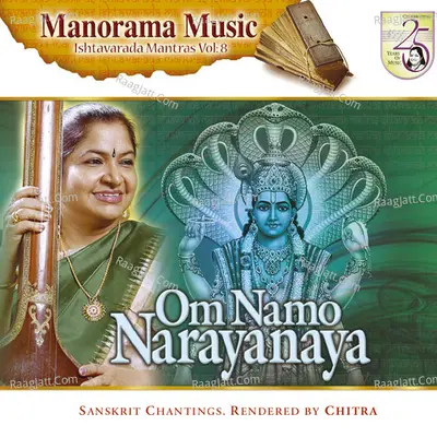 Om Namo Narayanaya - K. S. Chithra