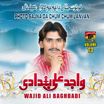 Photo Sajna da Chum Chum Lanvan, Vol. 13 - Wajid Ali Baghdadi