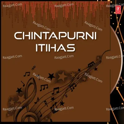 Chintapurni Itihas Poster